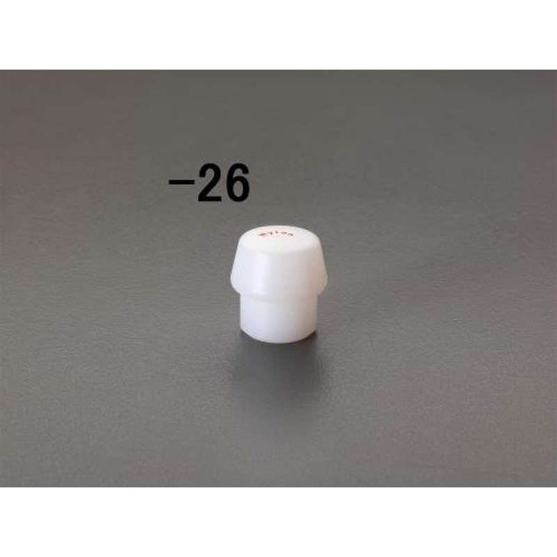 エスコ EA575HH-29 60mmハンマーヘッド(ナイロン・ハード) 1個(ご注文単位1個)【直送品】