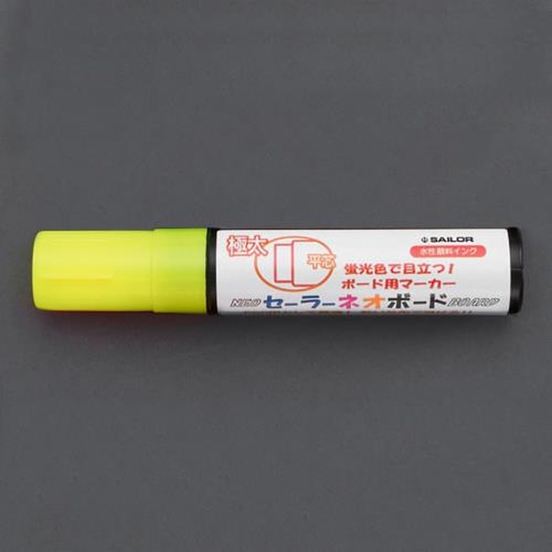 エスコ EA765MW-37[黄/極太]水性ネオボードマーカー 1個（ご注文単位1個）【直送品】