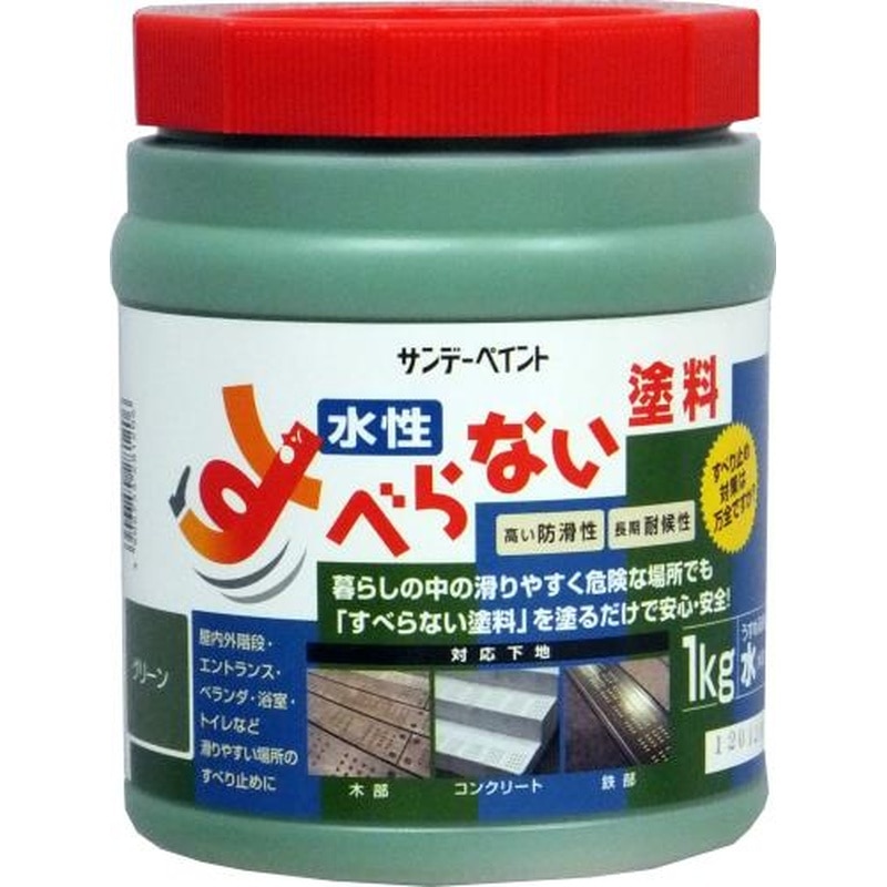 エスコ EA944DH-12 1.0kg滑り止めコート剤(グリーン) 1個(ご注文単位1個)【直送品】