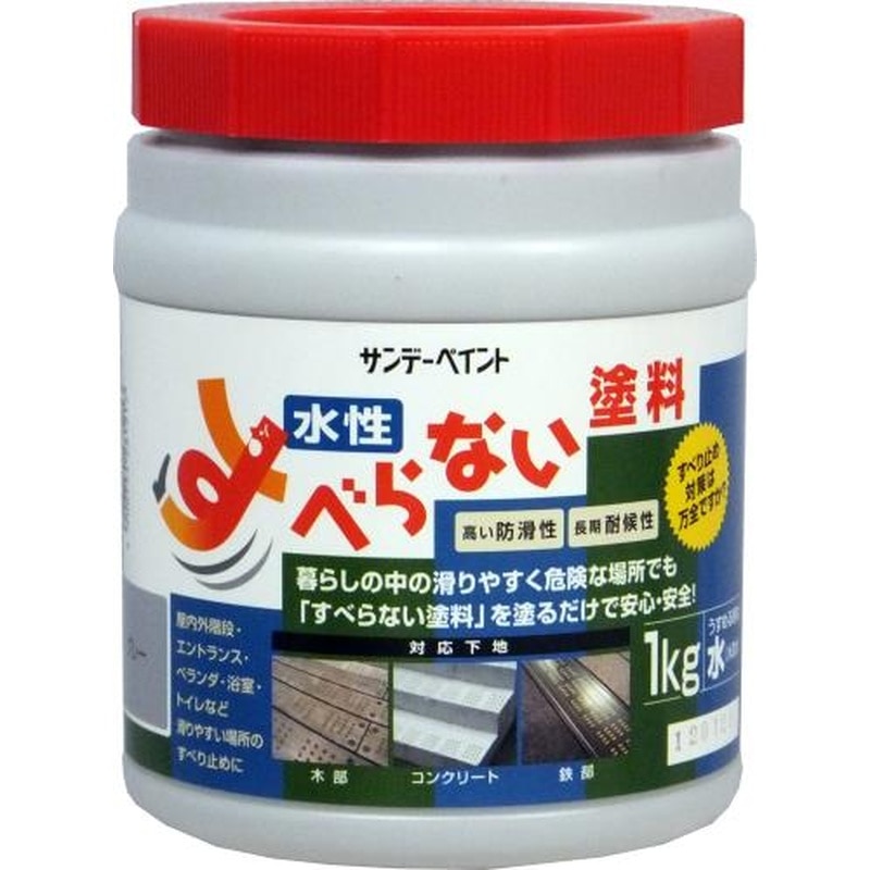 エスコ EA944DH-13 1.0kg滑り止めコート剤(グレー) 1個(ご注文単位1個)【直送品】