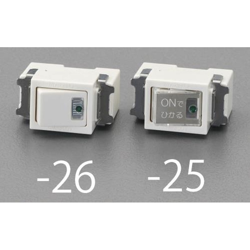エスコ EA940CN-25 100V/15A［片切]表示付オンライトスイッチ 1個（ご注文単位1個）【直送品】