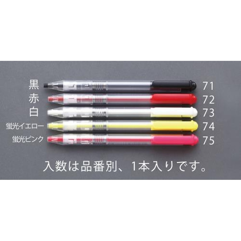 エスコ EA765MP-71[黒]油性クレヨン 1個（ご注文単位1個）【直送品】