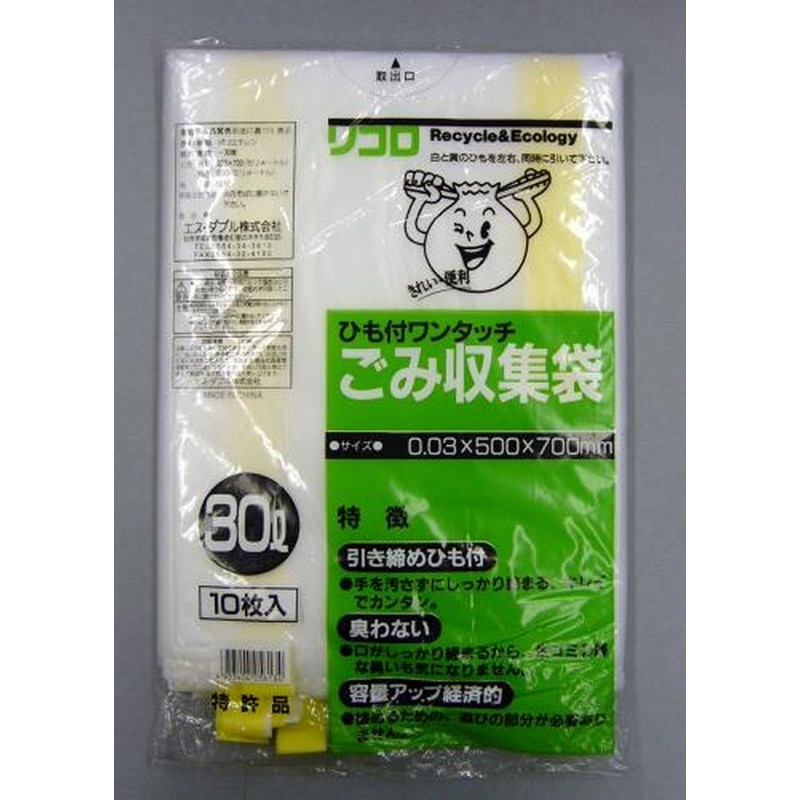 エスコ EA995AN-1 30Lごみ袋(ヒモ付/10枚) 1個（ご注文単位1個）【直送品】