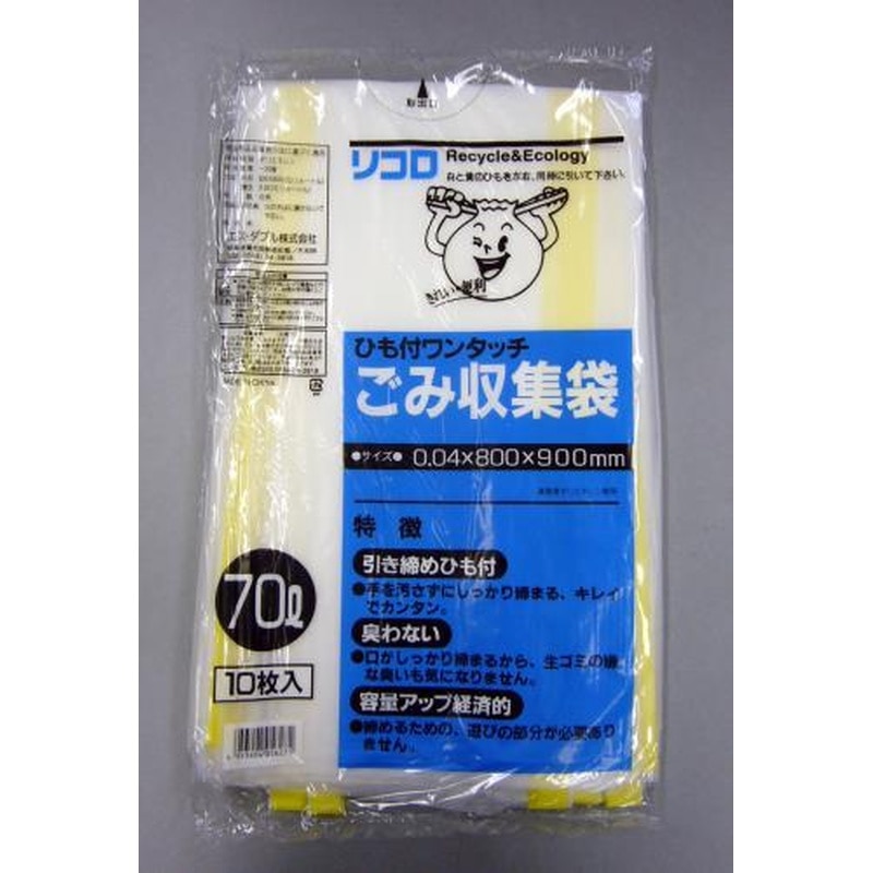 エスコ EA995AN-3 70Lごみ袋(ヒモ付/10枚) 1個（ご注文単位1個）【直送品】