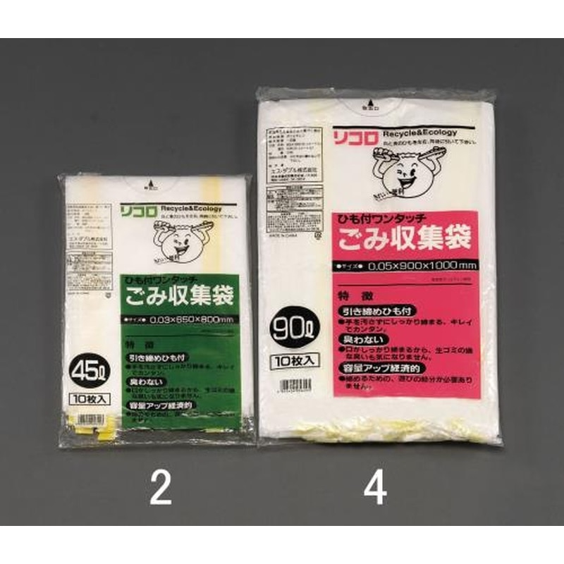 エスコ EA995AN-4 90Lごみ袋(ヒモ付/10枚) 1個（ご注文単位1個）【直送品】