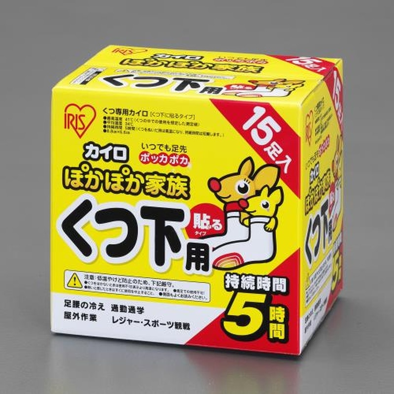 エスコ EA922AK-21 90x70mm使い捨てカイロ(靴下用/15個) 1個(ご注文単位1個)【直送品】