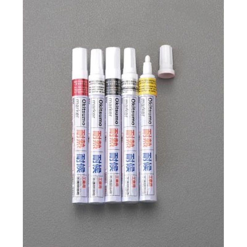 エスコ EA942CD 5本組油性・耐熱耐候マーカーセット 1個（ご注文単位1個）【直送品】