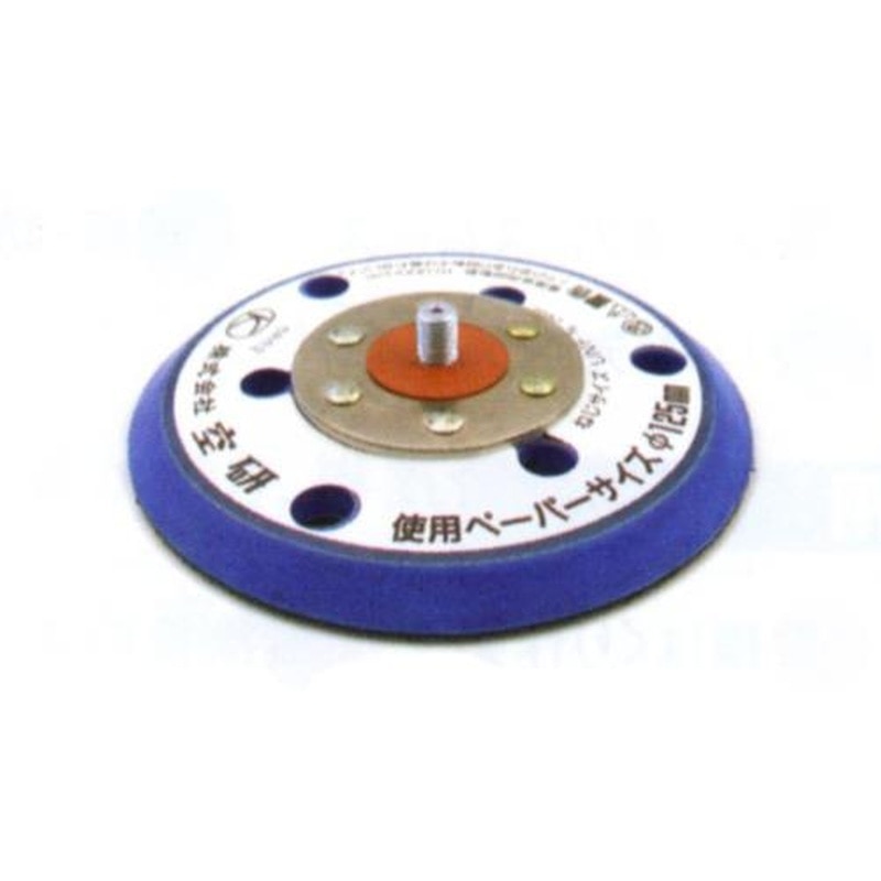 エスコ EA162KJ-13[EA162KJ-3用]125mm替パッド 1個（ご注文単位1個）【直送品】