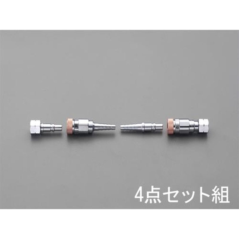 エスコ EA300BB-20 9mm溶接器用カプラーセット(Qジョイント/ガス用) 1個（ご注文単位1個）【直送品】