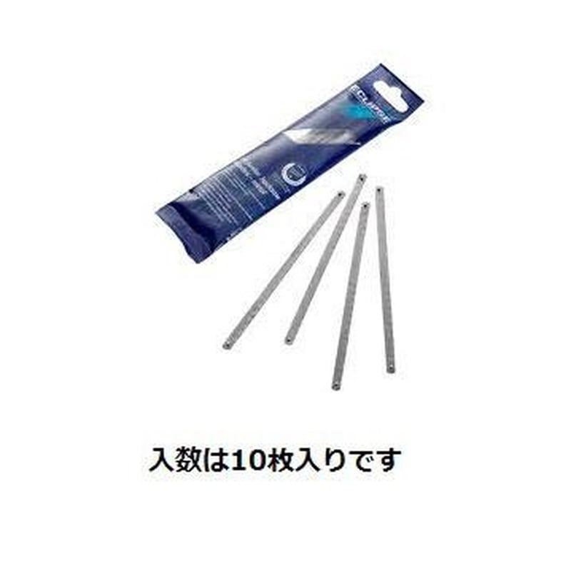 エスコ EA582EB-1 150mmx14T替刃(木工用・EA582EB用/10枚) 1個（ご注文単位1個）【直送品】