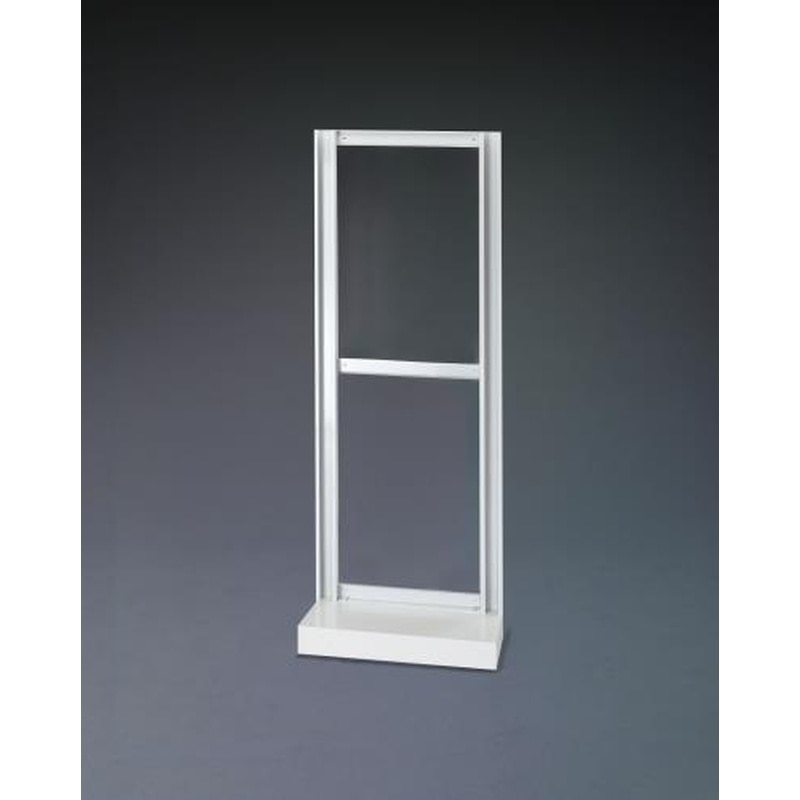 エスコ EA957AA-150 600x205x1500mmマルチストール用フレーム(ベース付) 1個(ご注文単位1個)【直送品】