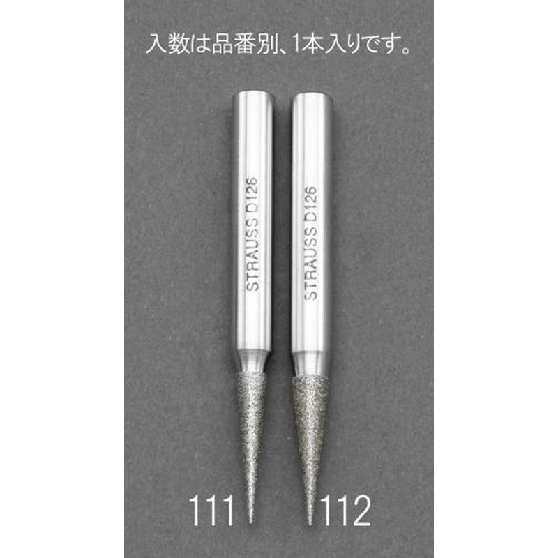 エスコ EA819DH-112 φ5.0x60mm/10゜ダイヤモンドバー(テーパー/6mm軸) 1個（ご注文単位1個）【直送品】