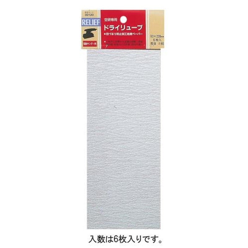エスコ EA809XC-31 93x228mm/#80サンディングシート・目詰防止(6枚) 1個（ご注文単位1個）【直送品】