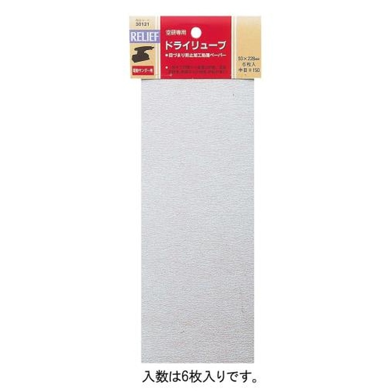 エスコ EA809XC-32 93x228mm/#150サンディングシート・目詰防止(6枚) 1個（ご注文単位1個）【直送品】