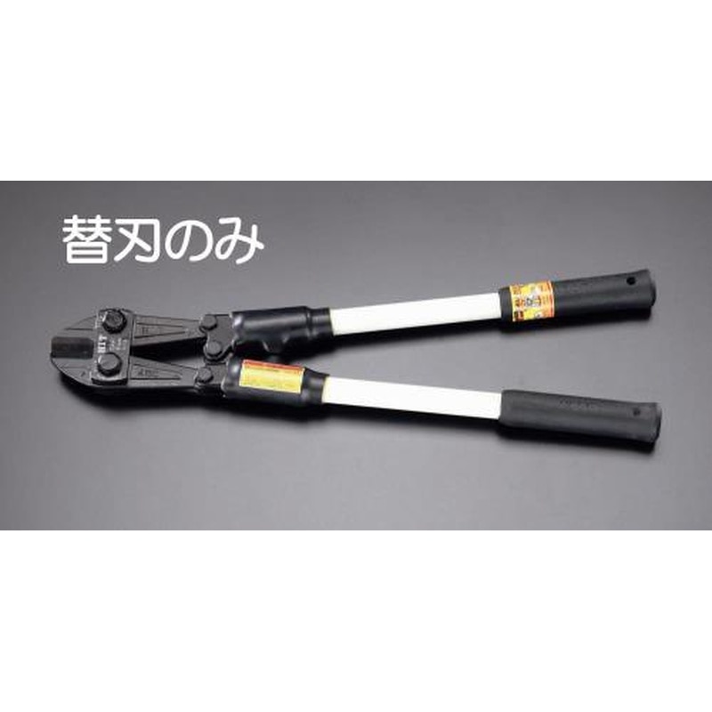 エスコ EA545BK-11 替刃(EA545BK-1用) 1個(ご注文単位1個)【直送品】