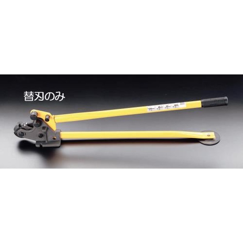 エスコ EA545BM-12 替刃(EA545BM-2用) 1個（ご注文単位1個）【直送品】