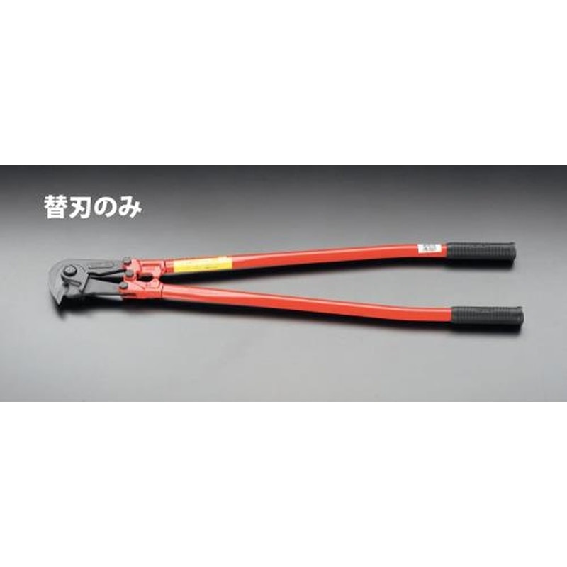 エスコ EA545BS-11 替刃(EA545BS-1用) 1個（ご注文単位1個）【直送品】