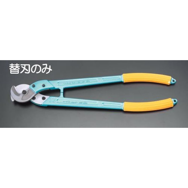 エスコ EA585JA-13 ケーブルカッター替刃(EA585JA-3用) 1個（ご注文単位1個）【直送品】