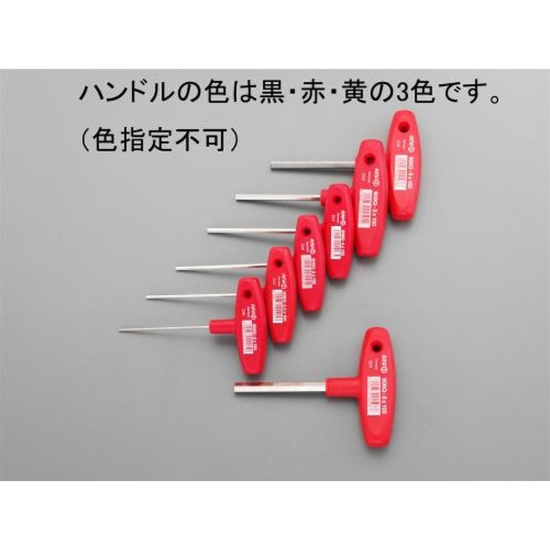 エスコ EA573AB 2.0-8.0mm/7本組［Hexagon]T型ドライバー 1個（ご注文単位1個）【直送品】