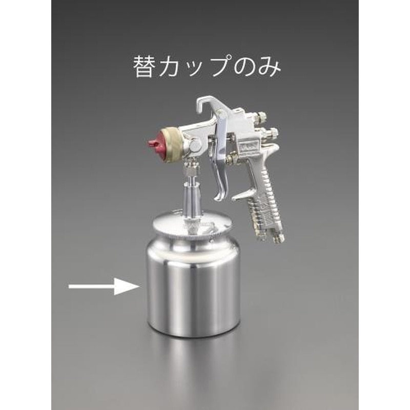 エスコ EA121BA-11[EA121BA-1用]カップ 1個（ご注文単位1個）【直送品】