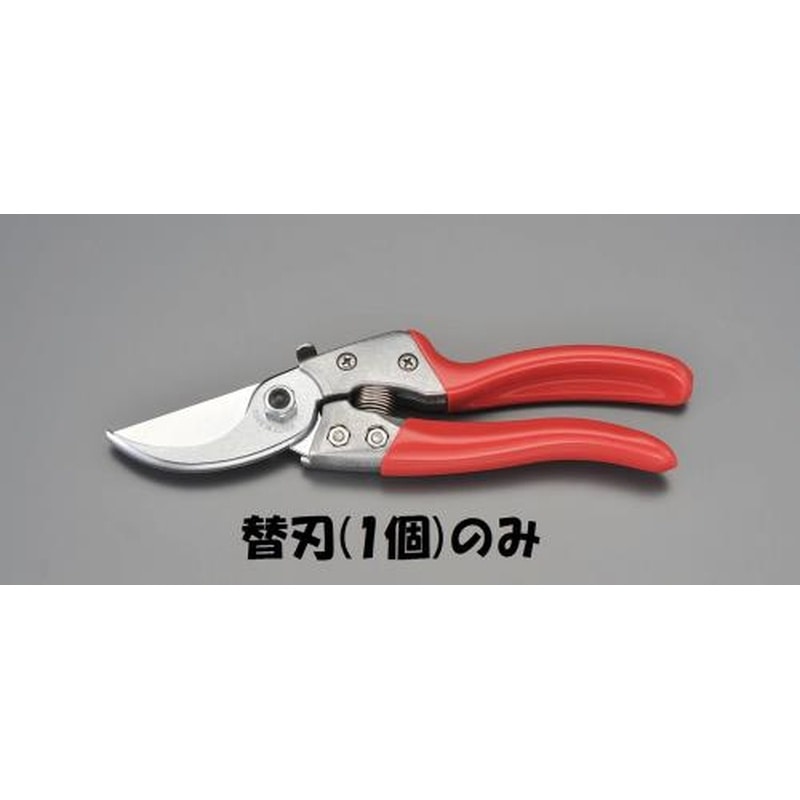 エスコ EA540BC-115 替刃(EA540BC-15A用) 1個（ご注文単位1個）【直送品】