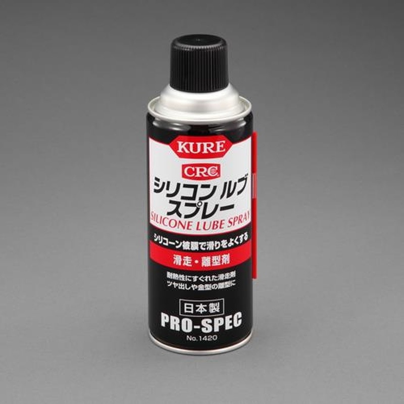 エスコ EA920AE-18 420mlシリコーンオイルスプレー 1個(ご注文単位1個)【直送品】