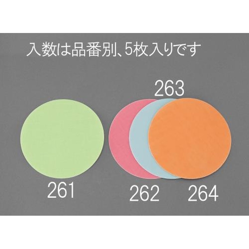 エスコ EA809XE-264 127mm/#3000ディスクペーパー高精細(マジック/5枚) 1個（ご注文単位1個）【直送品】