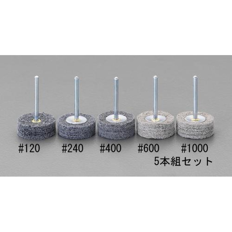 エスコ EA819-250 5本組ディライトサンダーセット(3mm軸) 1個（ご注文単位1個）【直送品】