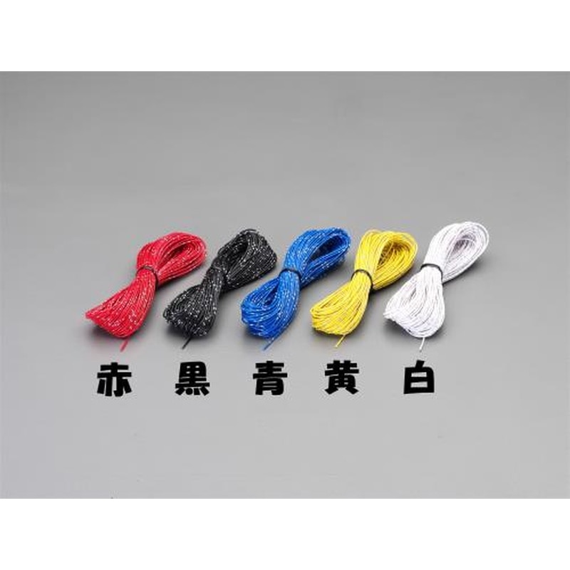 エスコ EA812JY-212 0.5m㎡x25m［CAVS/黒]自動車用コード 1個（ご注文単位1個）【直送品】