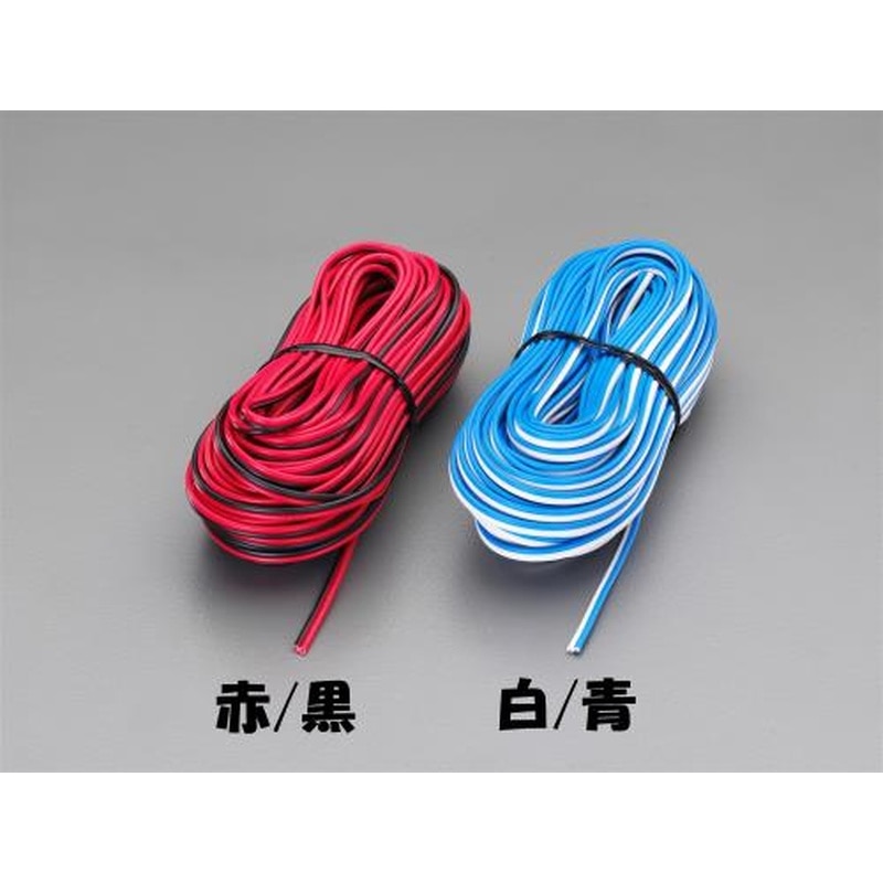 エスコ EA812JY-262 0.75m㎡x25m［VFF/白/青]自動車用コード 1個（ご注文単位1個）【直送品】