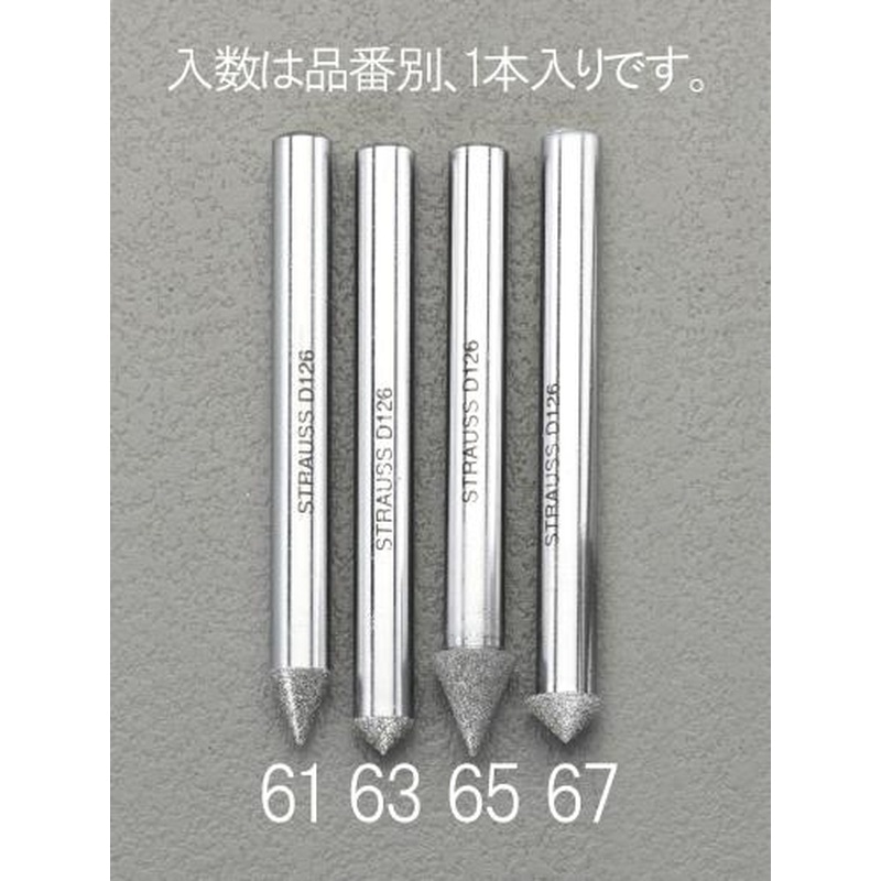 エスコ EA819DL-63 φ6.0mm/90゜ダイヤモンドバー(傘型/6mm軸) 1個（ご注文単位1個）【直送品】