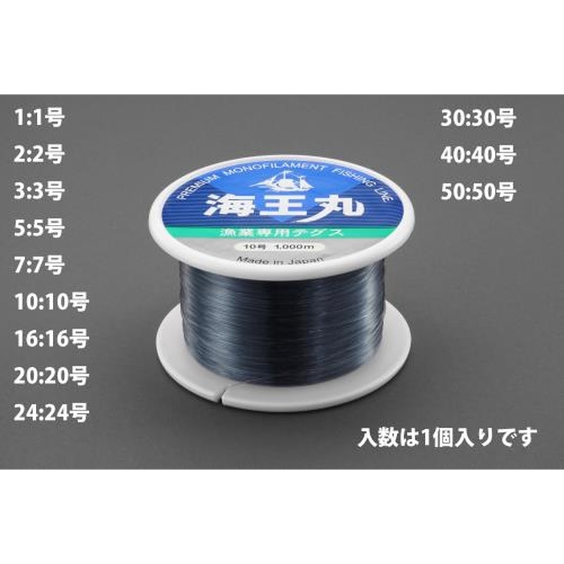 エスコ EA628AV-30 0.91mmx700mナイロン糸(テグス) 1個（ご注文単位1個）【直送品】