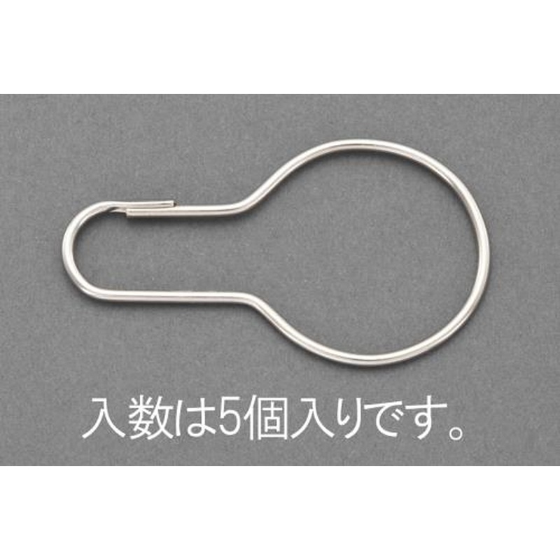 エスコ EA916ZL-2 33x66x2.0mmフックキーリング(5個) 1個（ご注文単位1個）【直送品】