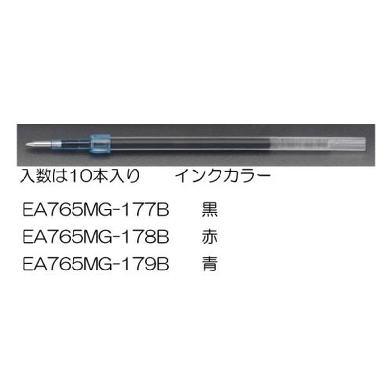 エスコ EA765MG-178B 0.7mmボールペン替芯(赤・10本) 1個（ご注文単位1個）【直送品】