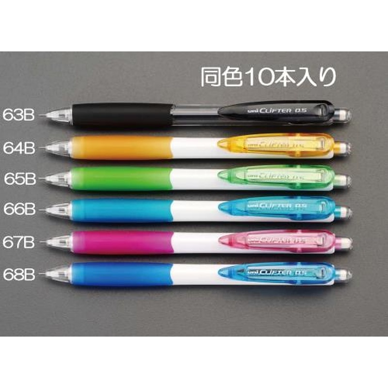 エスコ EA765ME-63B 0.5mmシャープペンシル(黒/10本) 1個（ご注文単位1個）【直送品】