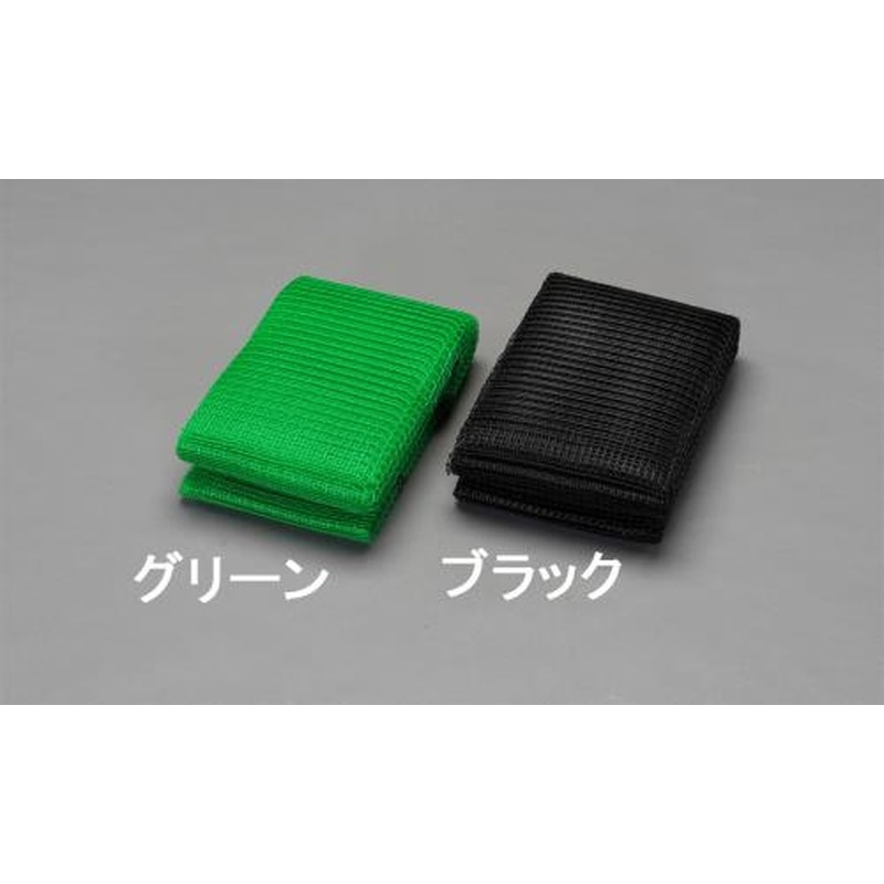 エスコ EA952AD-104 2.0x50m/12mm目アイデアネット(ブラック) 1個(ご注文単位1個)【直送品】