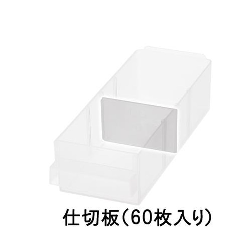 エスコ EA661BA-11 32x52mm仕切板(60枚) 1個（ご注文単位1個）【直送品】