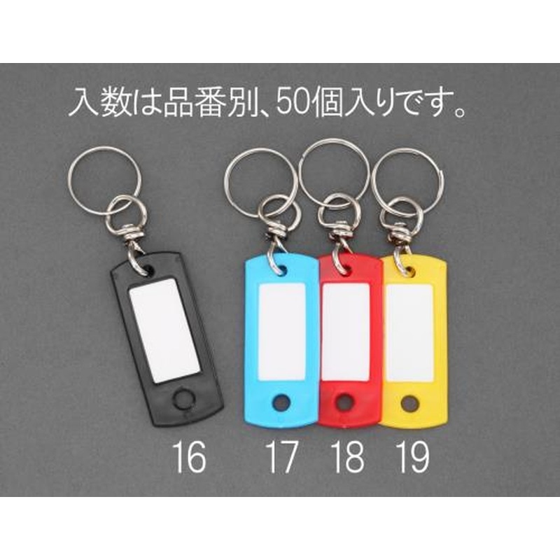 エスコ EA956VL-19 22x53mmネームタグ(イエロー/50個) 1個(ご注文単位1個)【直送品】