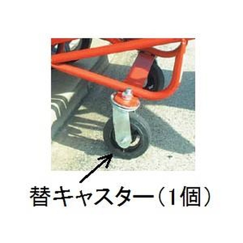 エスコ EA520WB-203 150mm自在キャスター(EA520WB-3用) 1個（ご注文単位1個）【直送品】