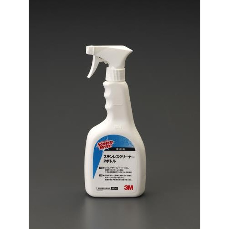 エスコ EA922AJ-62 480mlステンレスクリーナー 1個（ご注文単位1個）【直送品】