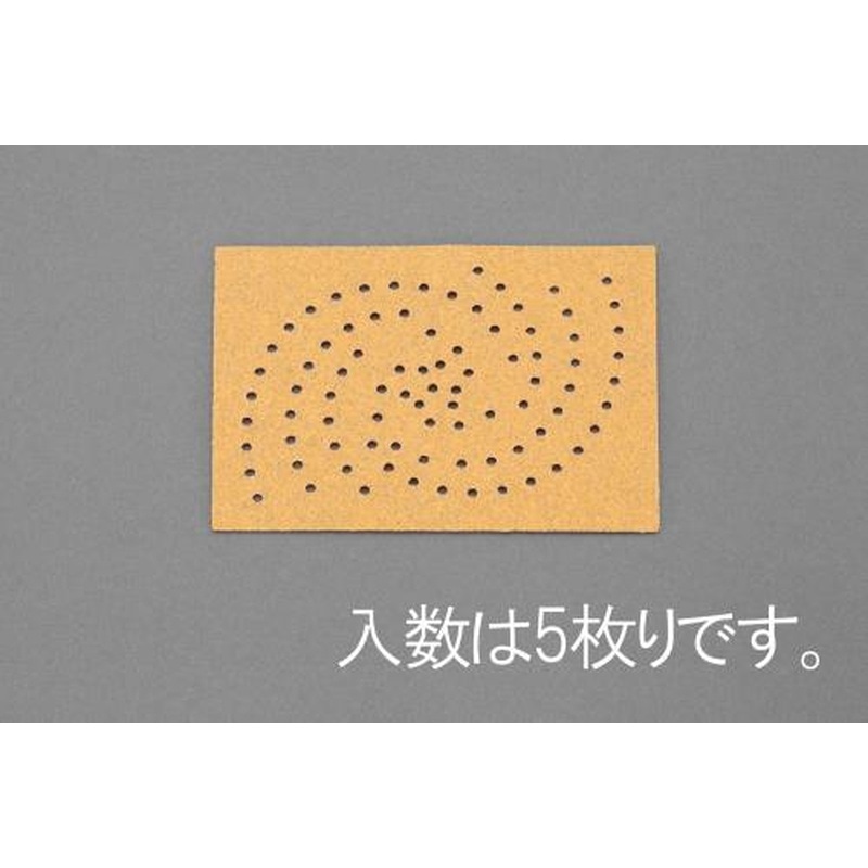 エスコ EA809XE-326 76x102mm/#220サンディングシート(マジック式・5枚) 1個（ご注文単位1個）【直送品】
