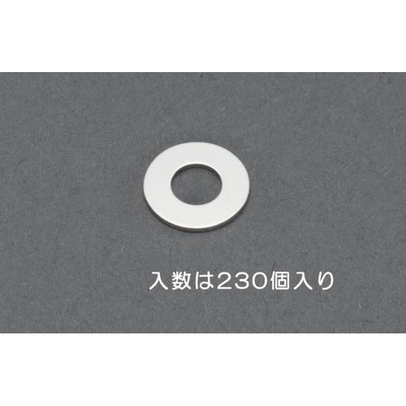 エスコ EA949LX-520 M2平ワッシャー(真鍮/230枚) 1個（ご注文単位1個）【直送品】