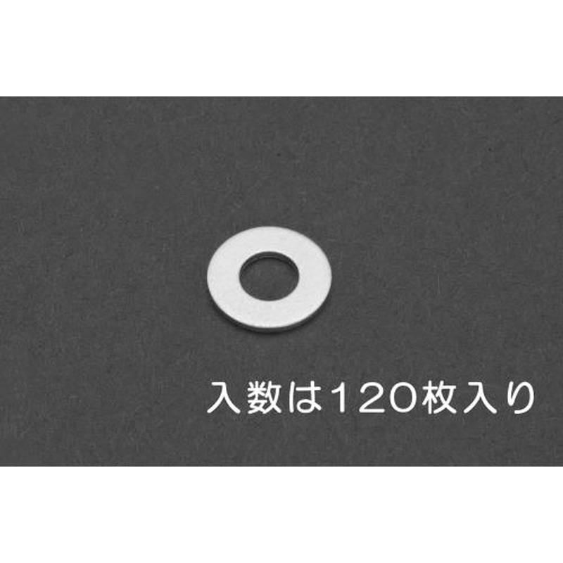 エスコ EA949LX-603 M3平ワッシャー(アルミ製/120枚) 1個（ご注文単位1個）【直送品】