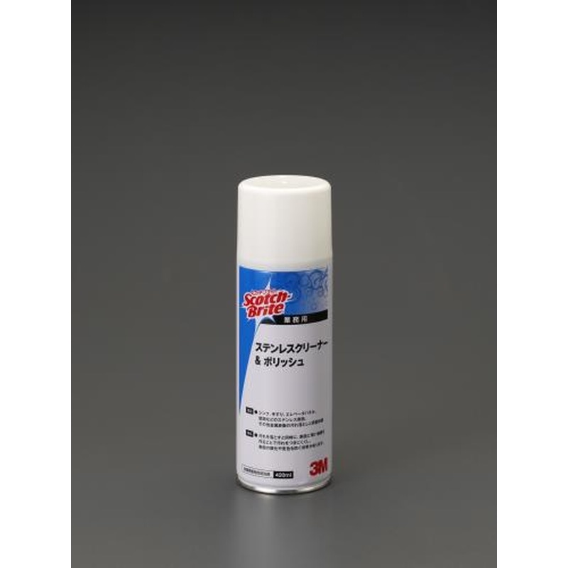 エスコ EA922AJ-63 420mlステンレスクリーナー 1個（ご注文単位1個）【直送品】