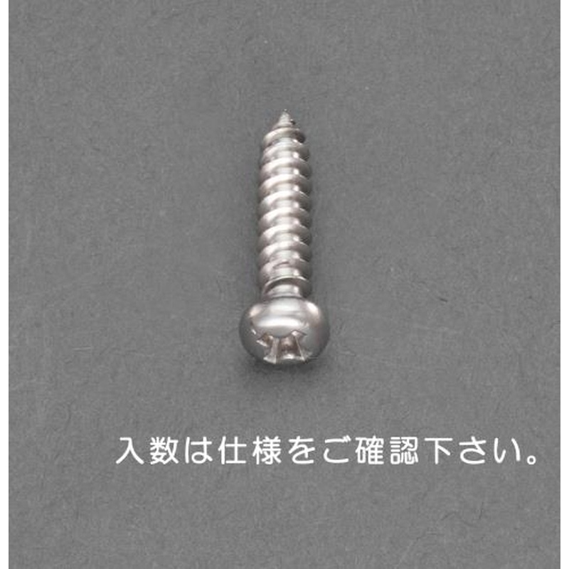エスコ EA949AL-115 3x20mm鍋頭タッピングビス(ステンレス製/30本) 1個（ご注文単位1個）【直送品】