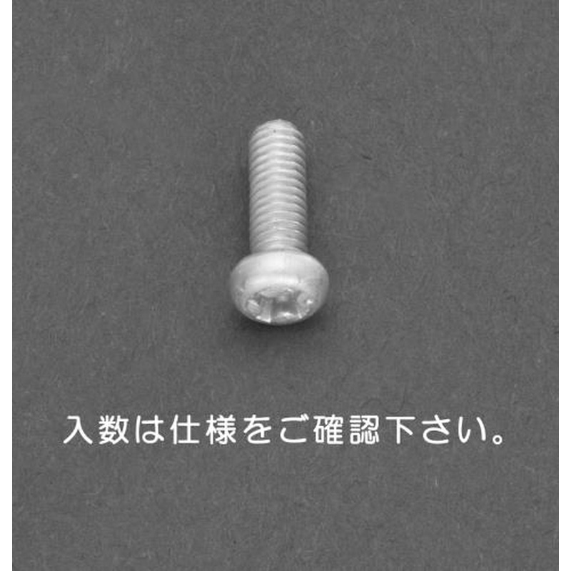 エスコ EA949NL-516 M5x16mm鍋頭小ねじ(アルミ製/10本) 1個（ご注文単位1個）【直送品】