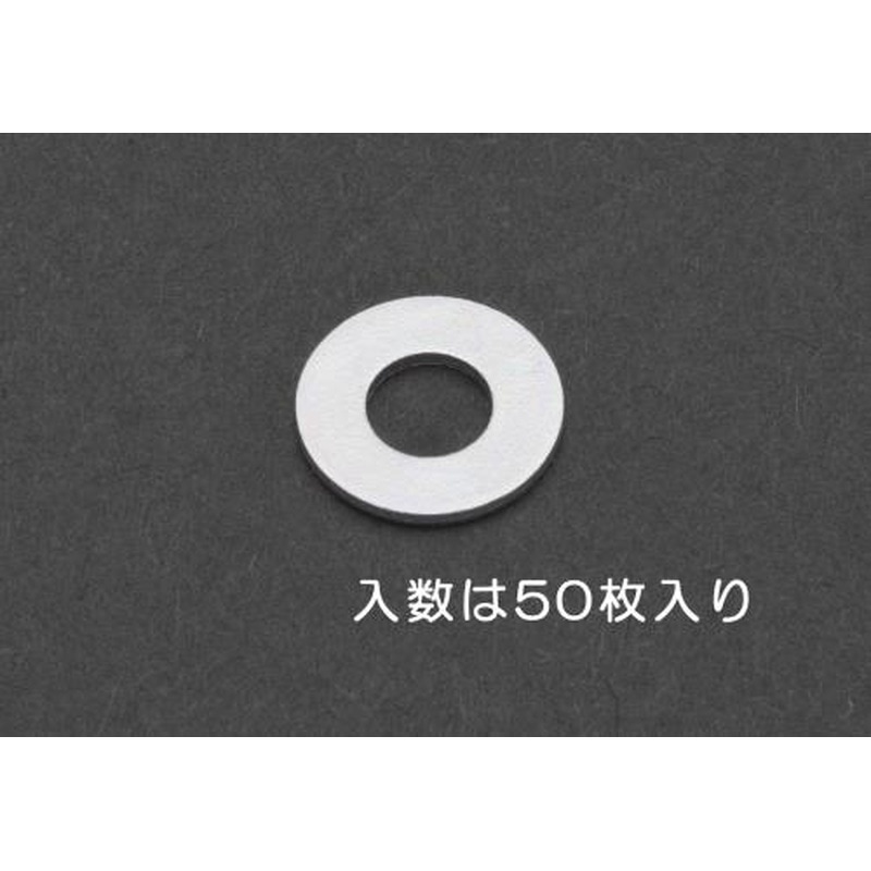 エスコ EA949LX-405 M5平ワッシャー(三価クロメート/50枚) 1個（ご注文単位1個）【直送品】