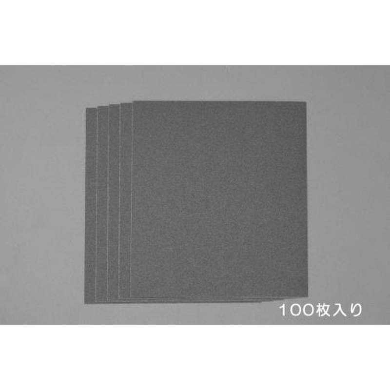 エスコ EA366MF-15 #150耐水ペーパー(100枚) 1個（ご注文単位1個）【直送品】