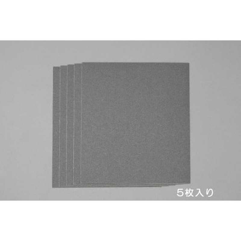 エスコ EA366ME-15 #150耐水ペーパー(5枚) 1個（ご注文単位1個）【直送品】