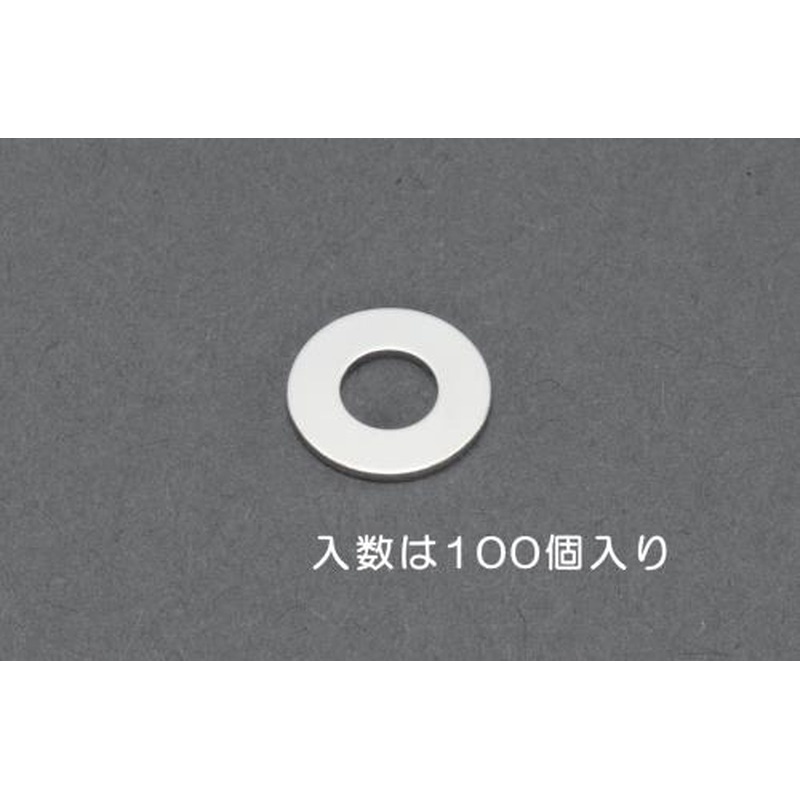 エスコ EA949LX-526 M2.6平ワッシャー(真鍮/100枚) 1個（ご注文単位1個）【直送品】